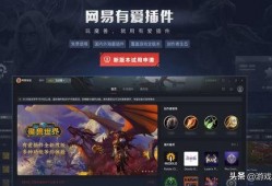 国服部落最新爆料信息,神秘新内容即将揭晓，玩家期待值飙升！