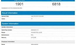 荣耀最新平板爆料软件,颠覆体验，创新之作即将亮相