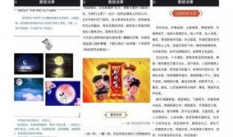 知乎最新爆料新闻事件