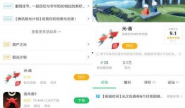 光遇商城最新爆料,神秘新品即将亮相，玩家期待值飙升！