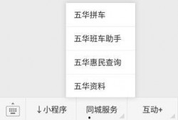 五华最新爆料消息查询,揭秘神秘事件背后的真相！”